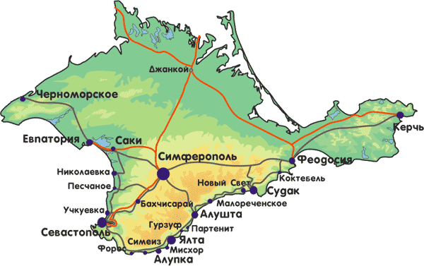 Какие города входят в Крым